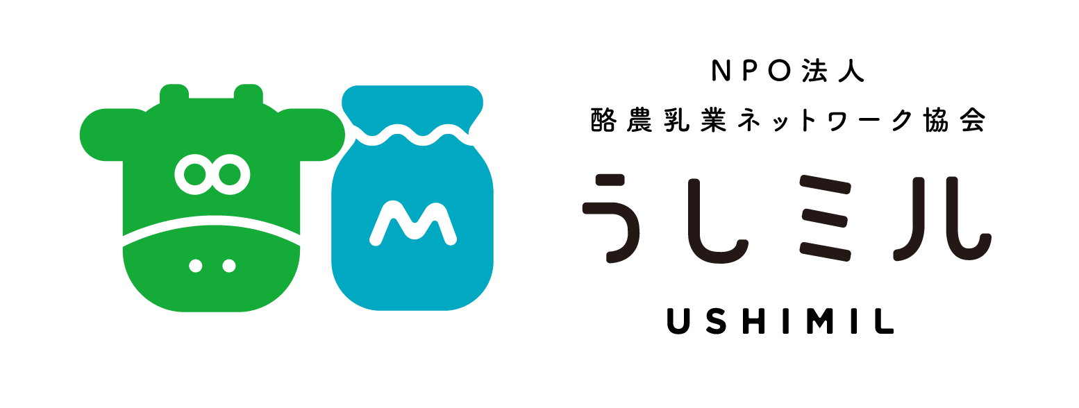 NPO法人うしミル